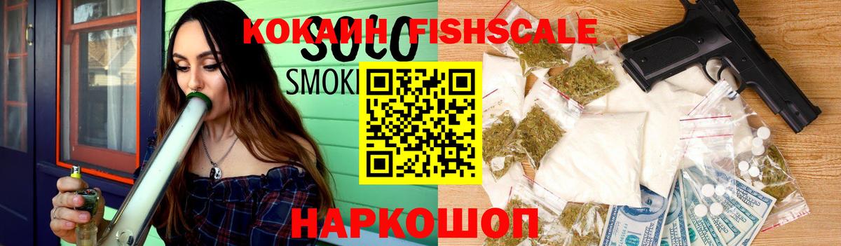 Кокаин Колумбийский Азов