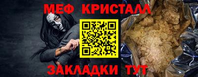 мдма Ливны