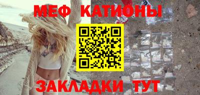 мефедрон мука Ликино-Дулёво