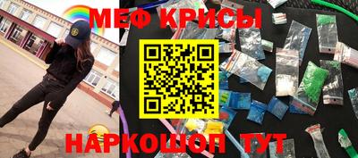 мдма Ливны