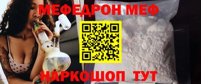 мефедрон мука Ликино-Дулёво