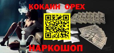кокс Лесосибирск