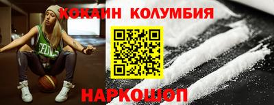 мдма Ливны