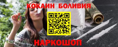 мдма Ливны