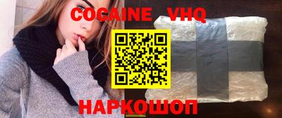 амф Малгобек
