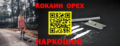 мефедрон мука Ликино-Дулёво