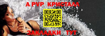 мдма Ливны