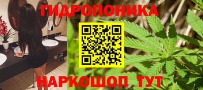 мдма Ливны