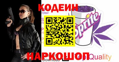 кокс Лесосибирск