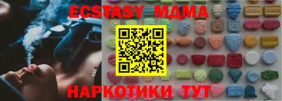 мдма Ливны