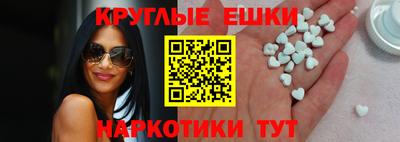 мефедрон мука Ликино-Дулёво