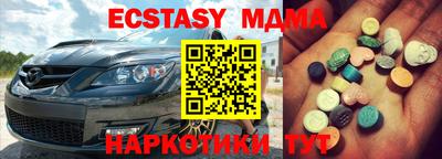 мефедрон мука Ликино-Дулёво