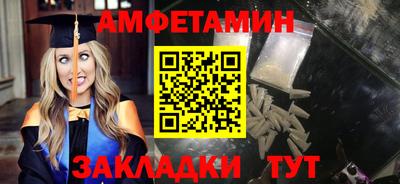 мдма Ливны