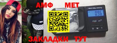 мдма Ливны