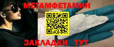 мефедрон мука Ликино-Дулёво