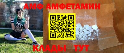 меф Мариинск