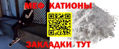 мефедрон мука Ликино-Дулёво