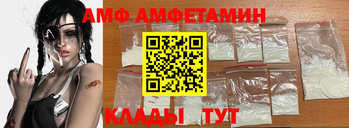 Первитин мет Азов