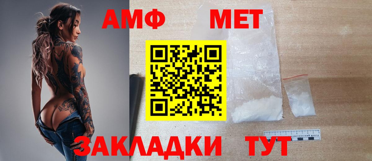 Метамфетамин Декстрометамфетамин 99.9%  Метамфетамин Декстрометамфетамин 99.9%  Вход с VPN  Азов 