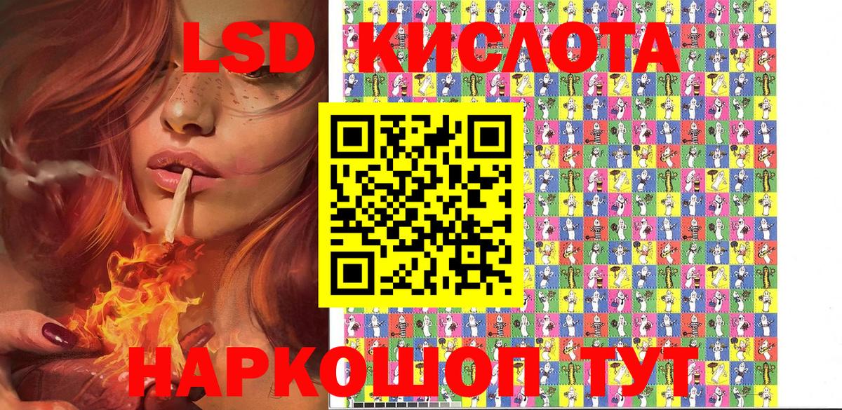 Марки NBOMe 1,8мг  Вход с VPN  Азов 