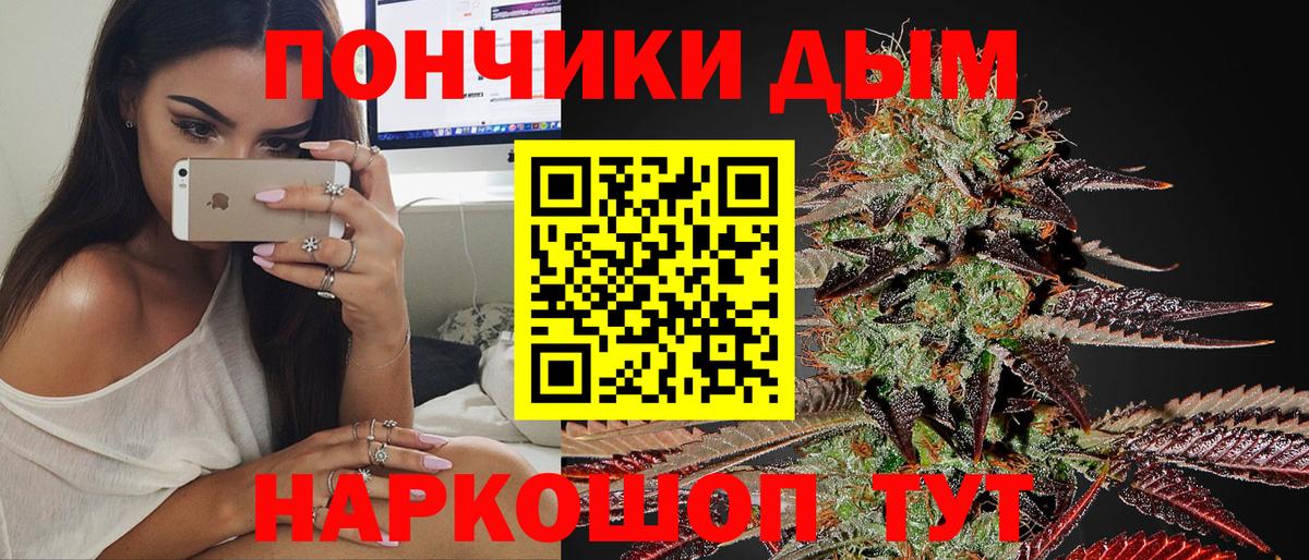 Конопля ГИДРОПОН  Бошки марихуана семена  Вход с VPN  Марихуана сатива  Азов 